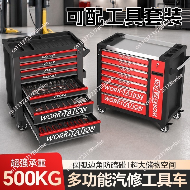 Heavy-duty auto repair tool ca - Tools Box For Workshop 评论和价格