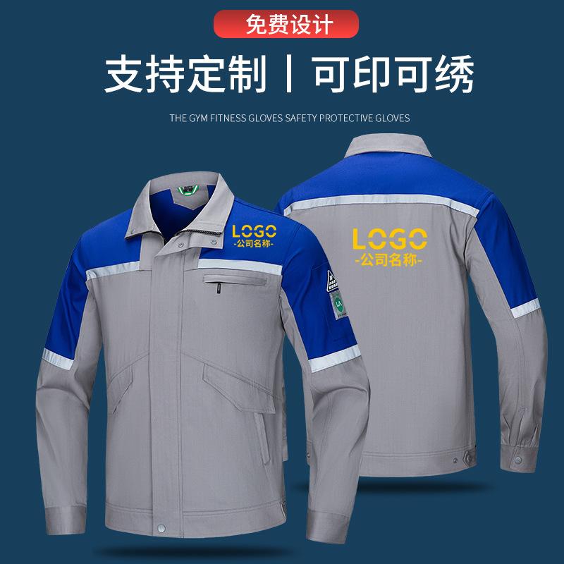 Long Sleeved Autumn And Winter - Workshop Tools Logo 评论和价格